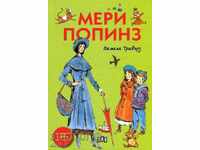Mary Poppins