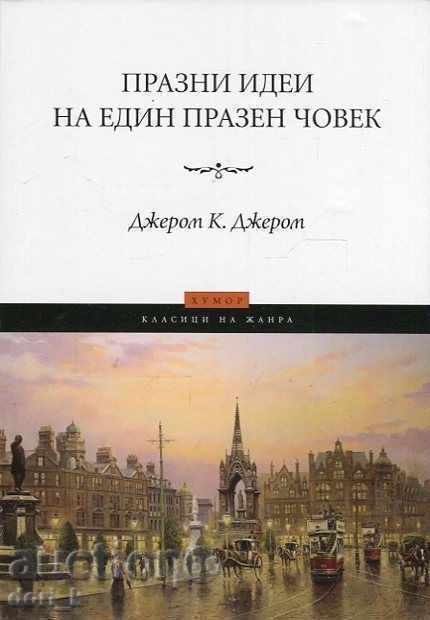 Auction More empty thoughts of an empty man Auction More empty thoughts of an empty man