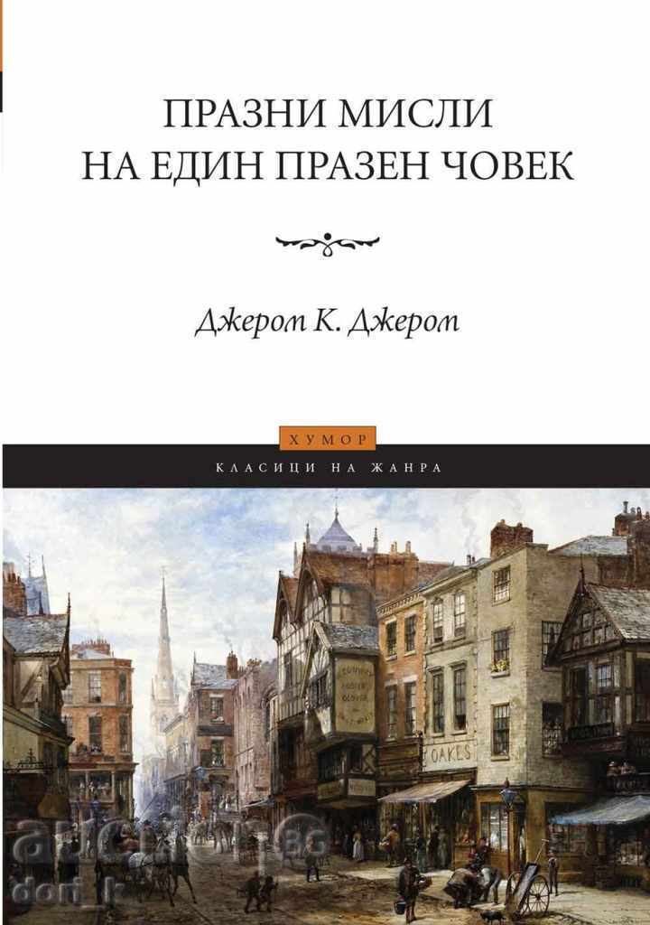 More empty thoughts of an empty man - 5 More empty thoughts of an empty man - 5