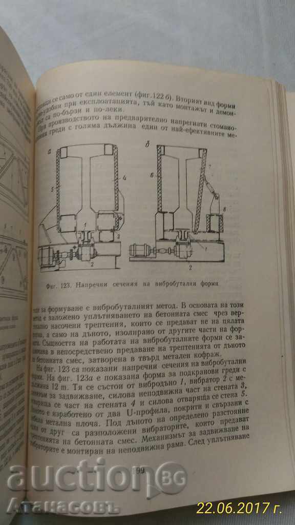Machinery and equipment in industrial construction - 6 Machinery and equipment in industrial construction - 6