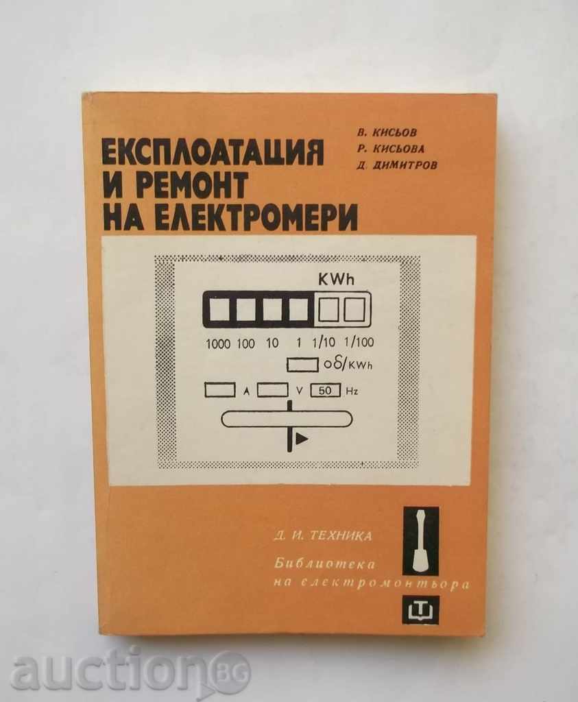 Експлоатация и ремонт на електромери - В. Кисьов и др. 1979