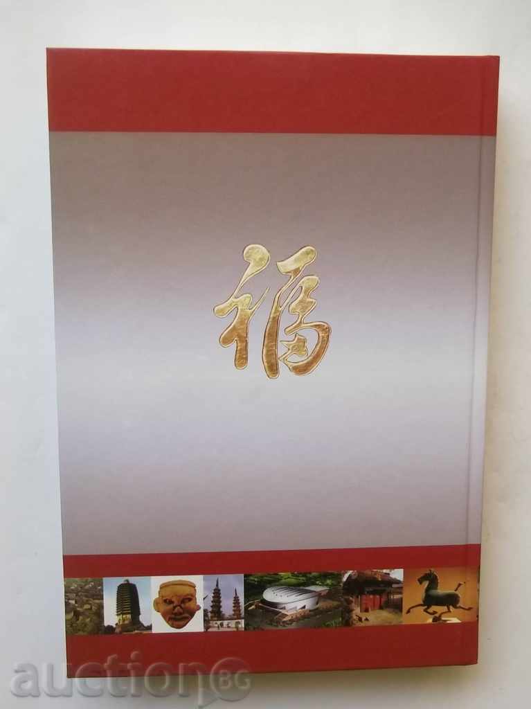 Panorama: China 2006 - 5 Panorama: China 2006 - 5