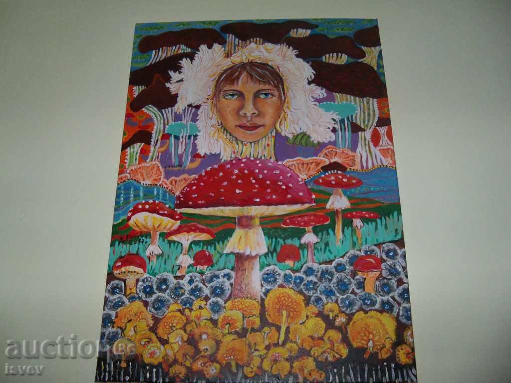 "Vision" picture of the art. Desislava Ilieva with price 265.00 BGN | € 135.49 "Vision" picture of the art. Desislava Ilieva with price 265.00 BGN | € 135.49