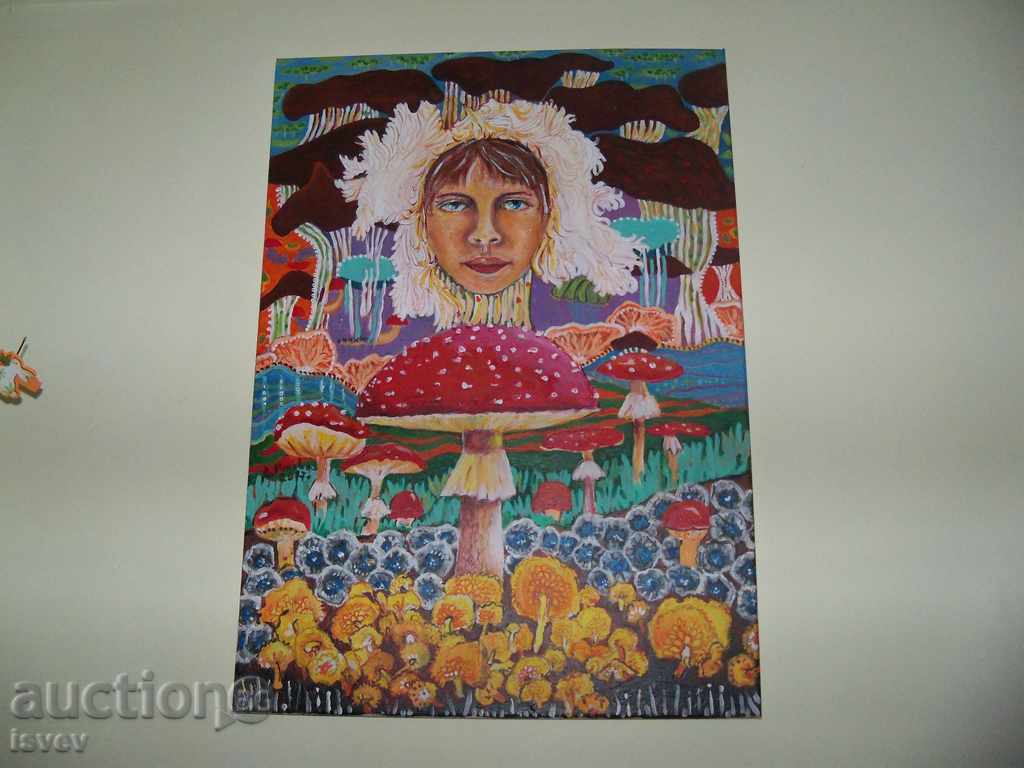 "Vision" picture of the art. Desislava Ilieva - 5 "Vision" picture of the art. Desislava Ilieva - 5