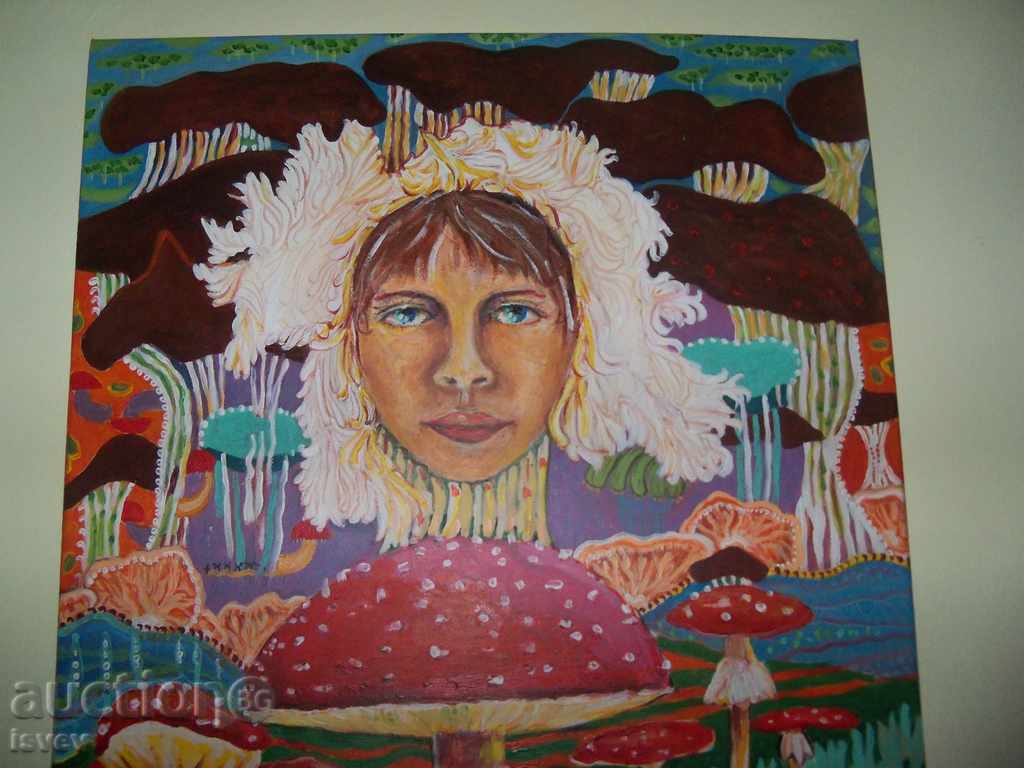 "Vision" picture of the art. Desislava Ilieva - 6 "Vision" picture of the art. Desislava Ilieva - 6