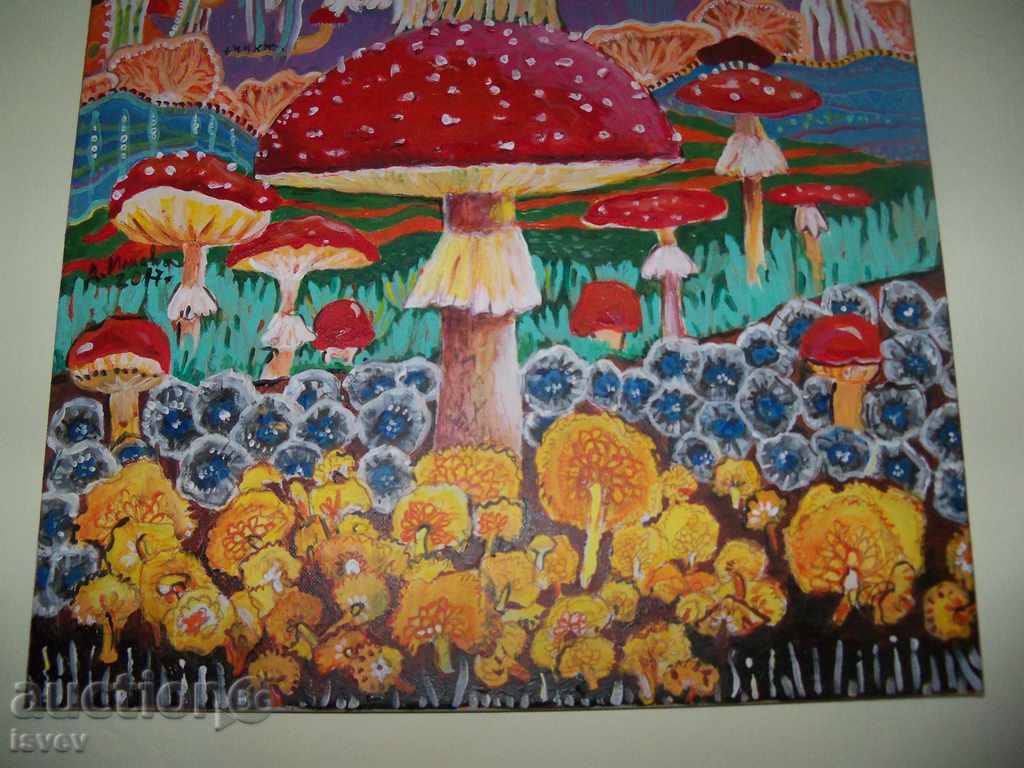 "Vision" picture of the art. Desislava Ilieva - 7 "Vision" picture of the art. Desislava Ilieva - 7