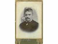 FOTO VECHE - CARTON - 0854