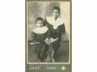 FOTO VECHE - CARTON - 0884