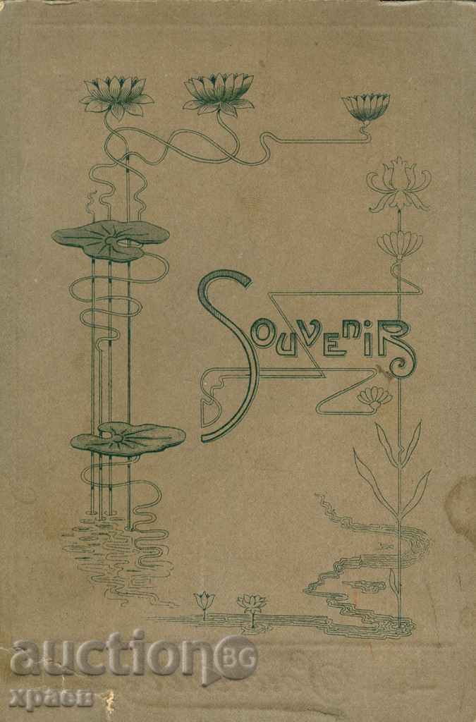 OLD PHOTO - CARDBOARD - 0899 with price 19.99 BGN | € 10.22 OLD PHOTO - CARDBOARD - 0899 with price 19.99 BGN | € 10.22