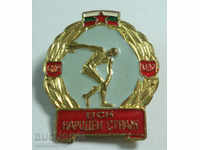 13953 България знак футболен клуб ВСК Народен Страж МВР
