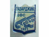 13963 България знак футболен клуб ДФС Хебър Пазарджик