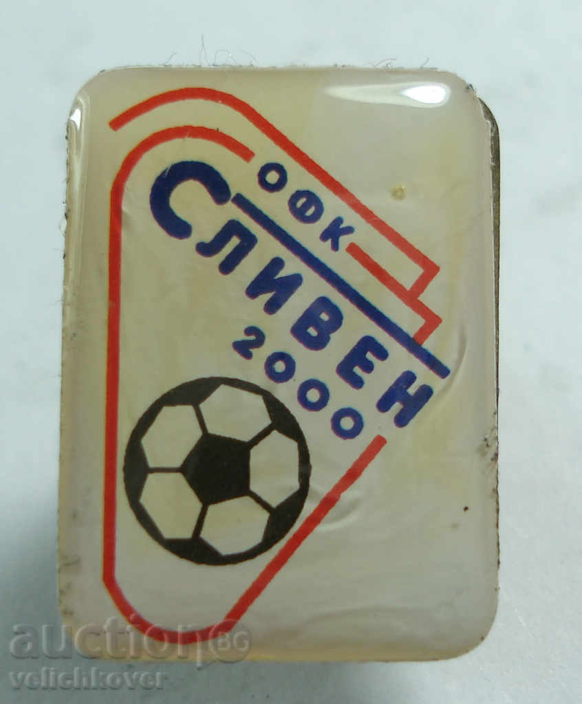 13968 България знак футболен клуб ОФК Сливен 2000