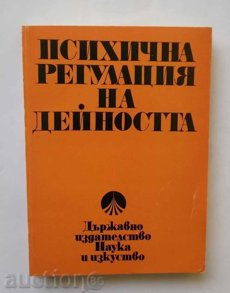 reglementarea mentală a activității - E. B. Shirohova și altele.