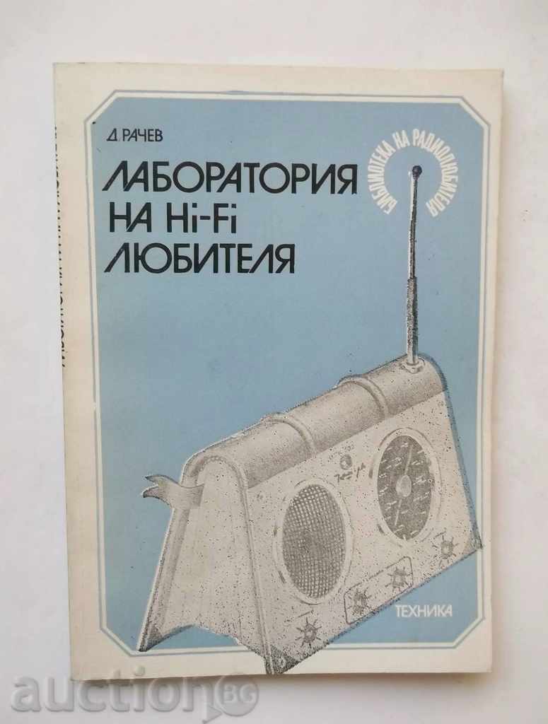 Laboratory of Hi-Fi Amateur - D. Rachev 1973