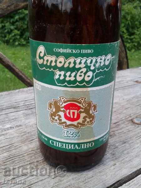Бутилка Столично пиво с цена 5.00 лв. | € 2.56 Бутилка Столично пиво с цена 5.00 лв. | € 2.56