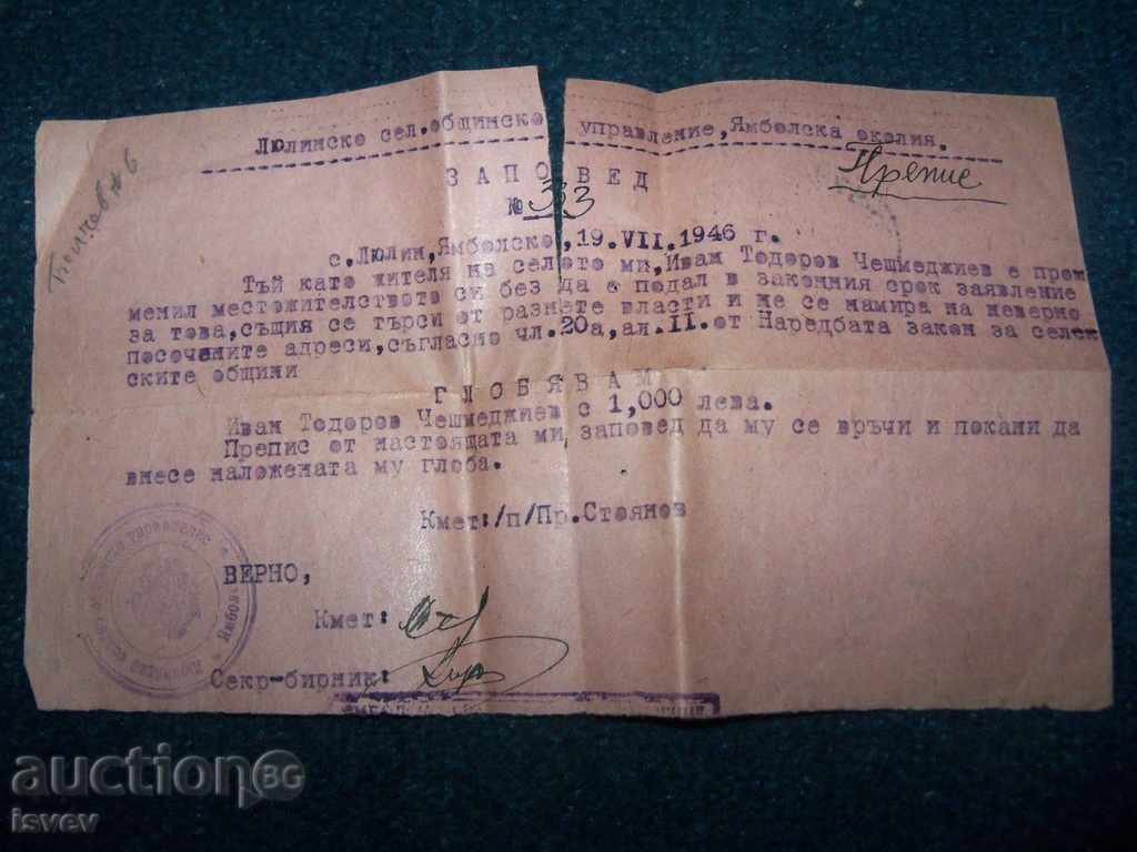 Old documents about the violence after 9 September 44d.