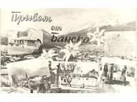 Παλιά καρτ-ποστάλ - Μπάνσκο, συγκεντρώθηκαν