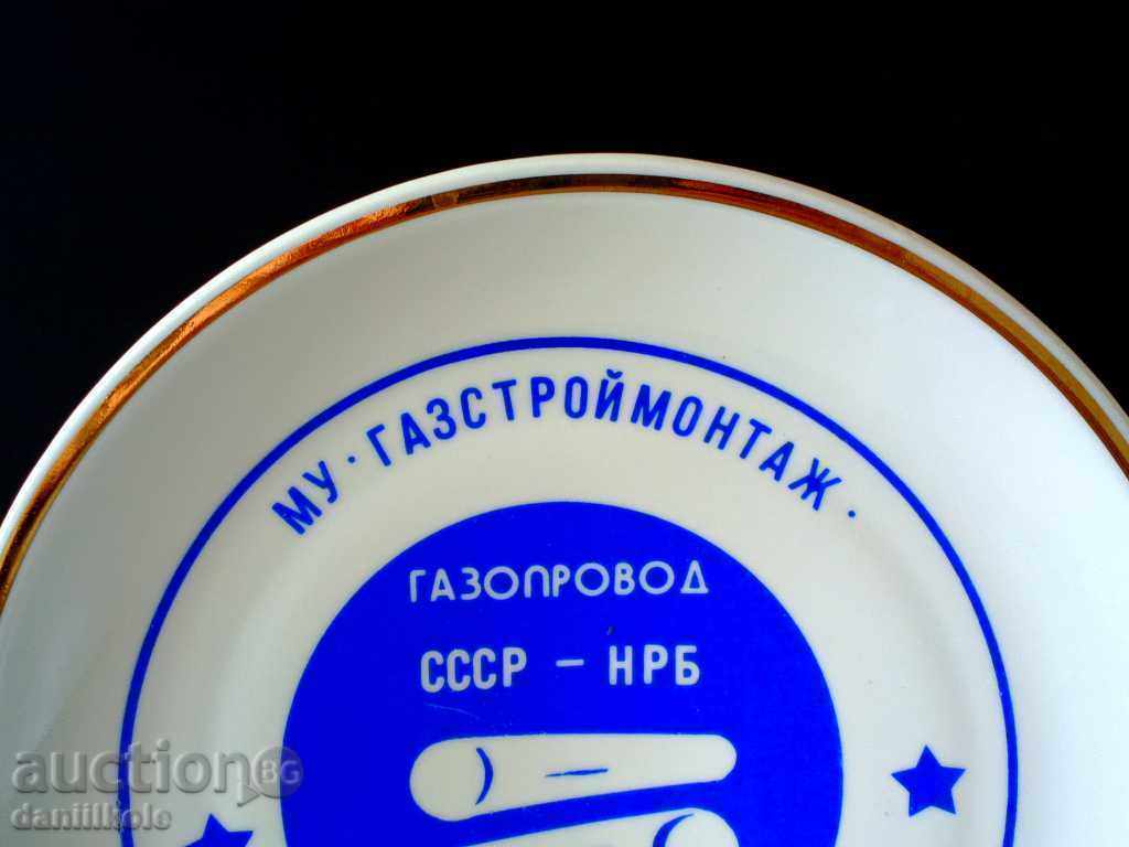 Auction *$*Y*$* COLLECTOR PLATE GAS PIPE USSR NRB 1986*$*Y*$* Auction *$*Y*$* COLLECTOR PLATE GAS PIPE USSR NRB 1986*$*Y*$*