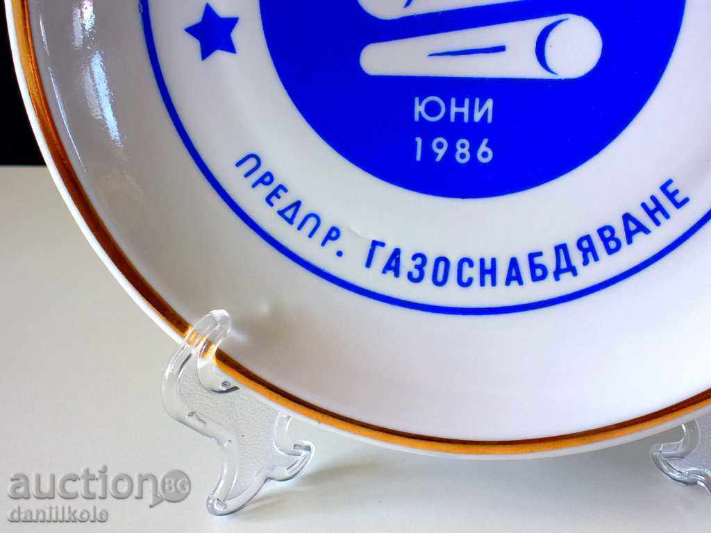 Delivery of *$*Y*$* COLLECTOR PLATE GAS PIPE USSR NRB 1986*$*Y*$* Delivery of *$*Y*$* COLLECTOR PLATE GAS PIPE USSR NRB 1986*$*Y*$*