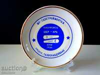 *$*Y*$* COLLECTOR PLATE GAS PIPE USSR NRB 1986*$*Y*$*