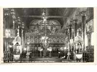 Παλιά καρτ-ποστάλ - Μπάνσκο Εκκλησία «Αγία Τριάδα»