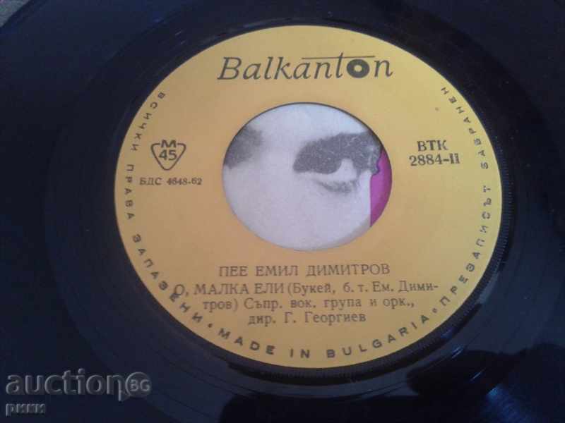 Delivery of BTK 2884 Emil Dimitrov Konche vorhirogonche O little Eli