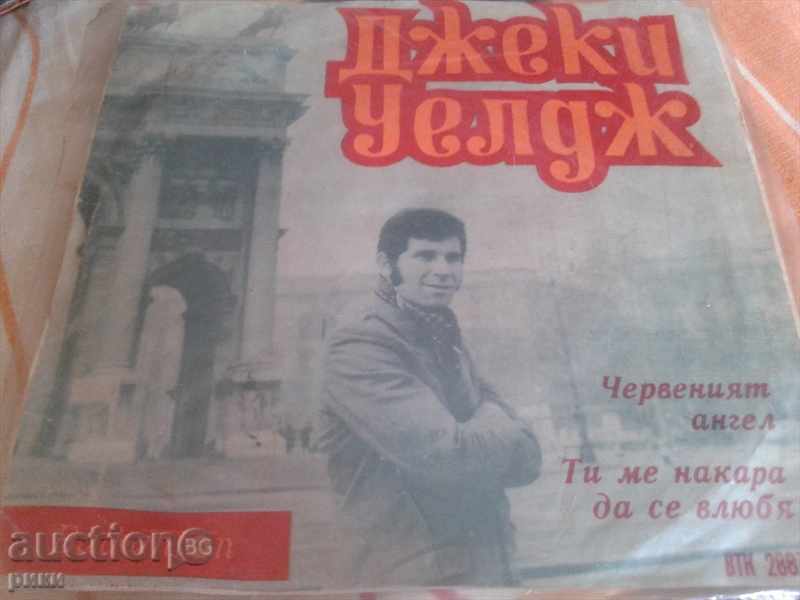 BTK 2887 Jackie Welt The Red Angel You Make Me Love Myself with price 2.00 BGN | € 1.02 BTK 2887 Jackie Welt The Red Angel You Make Me Love Myself with price 2.00 BGN | € 1.02