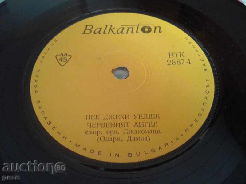 Auction BTK 2887 Jackie Welt The Red Angel You Make Me Love Myself Auction BTK 2887 Jackie Welt The Red Angel You Make Me Love Myself