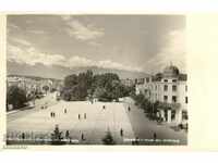 Old postcard - Razlog, Center