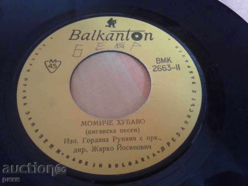 BKK 2663 Gordana Ruyanic with orchestra Zerko Josipovic Gypsy with price 2.00 BGN | € 1.02