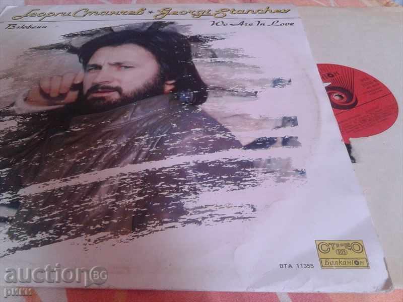 Auction Lot Georgi Stanchev BTA 11355 In Love + VTA 11937 Sheep Sand Auction Lot Georgi Stanchev BTA 11355 In Love + VTA 11937 Sheep Sand