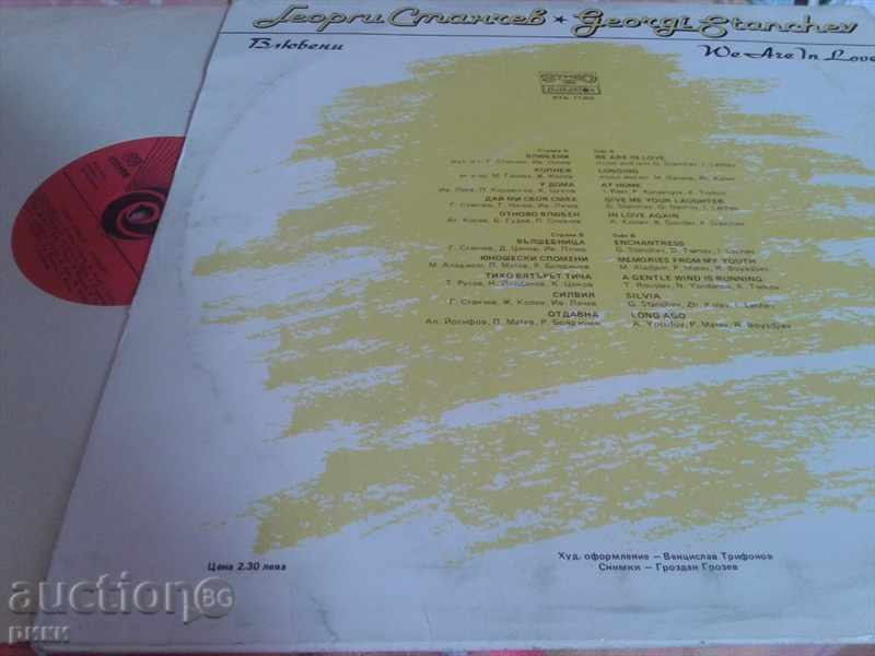 Delivery of Lot Georgi Stanchev BTA 11355 In Love + VTA 11937 Sheep Sand Delivery of Lot Georgi Stanchev BTA 11355 In Love + VTA 11937 Sheep Sand