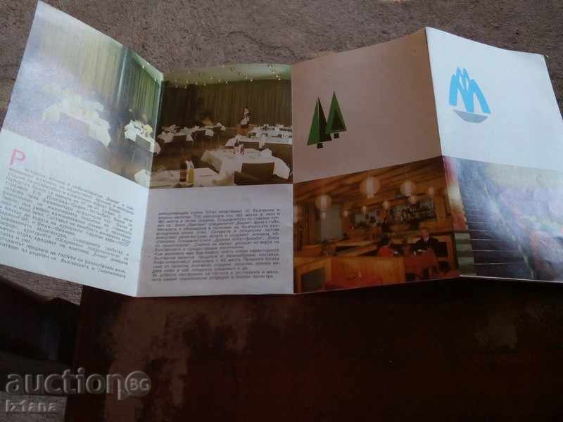 Δημοπρασία Παλιά φυλλάδιο Μπάνκια Δημοπρασία Παλιά φυλλάδιο Μπάνκια