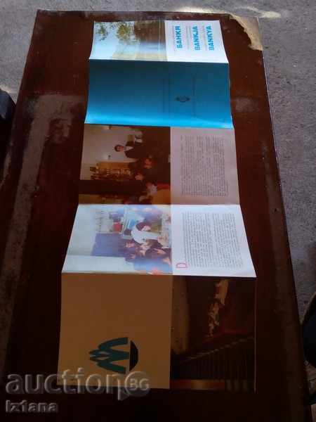 Παράδοση Παλιά φυλλάδιο Μπάνκια Παράδοση Παλιά φυλλάδιο Μπάνκια