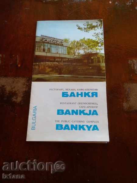 Стара брошура Банкя