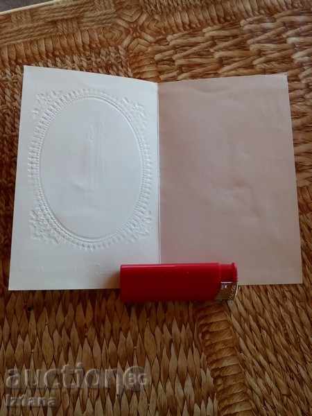 Auction New Year's Eve Card Auction New Year's Eve Card