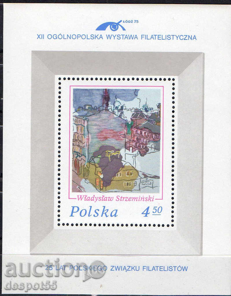 1975. Polonia. Expoziție National Filatelic, Lodz. Block.