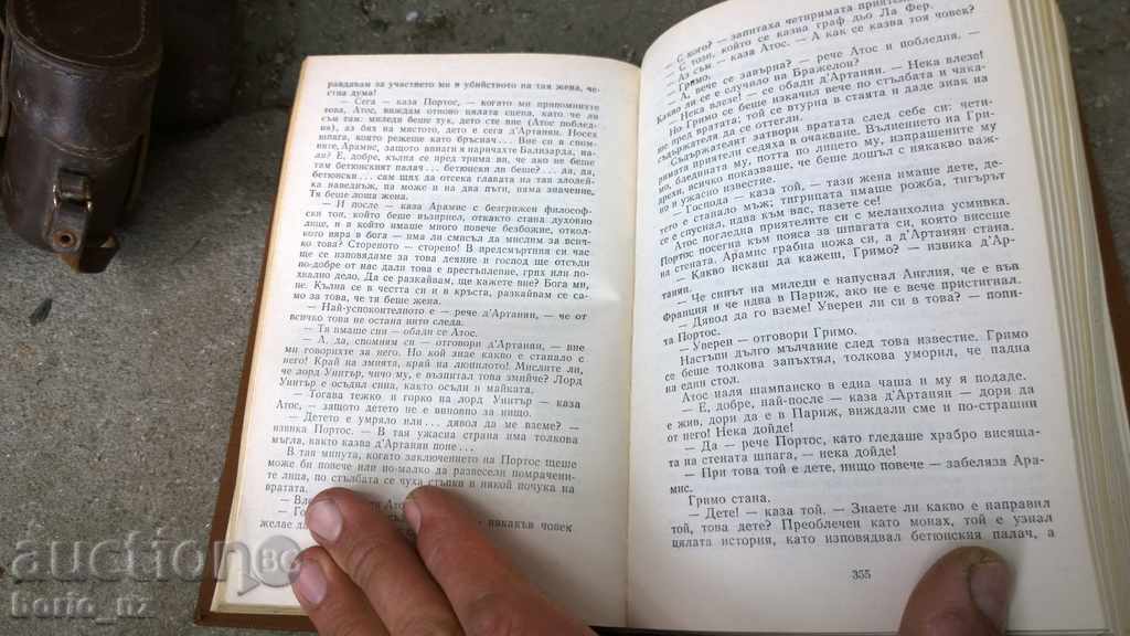 Auction 8146. ALEXANDER DUMA TWENTY YEARS LATER LONG LOAN Auction 8146. ALEXANDER DUMA TWENTY YEARS LATER LONG LOAN