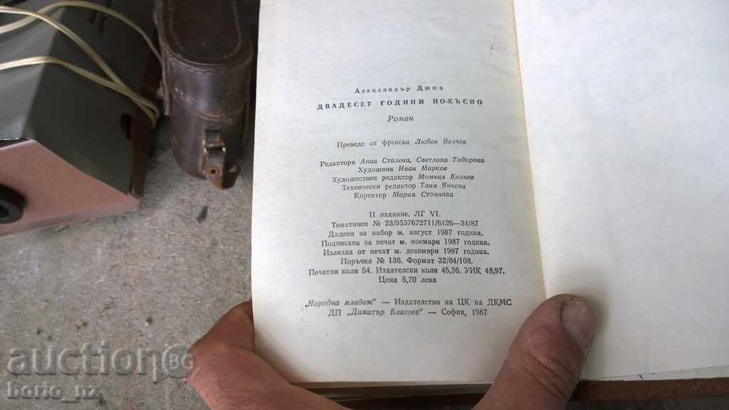 Delivery of 8146. ALEXANDER DUMA TWENTY YEARS LATER LONG LOAN Delivery of 8146. ALEXANDER DUMA TWENTY YEARS LATER LONG LOAN