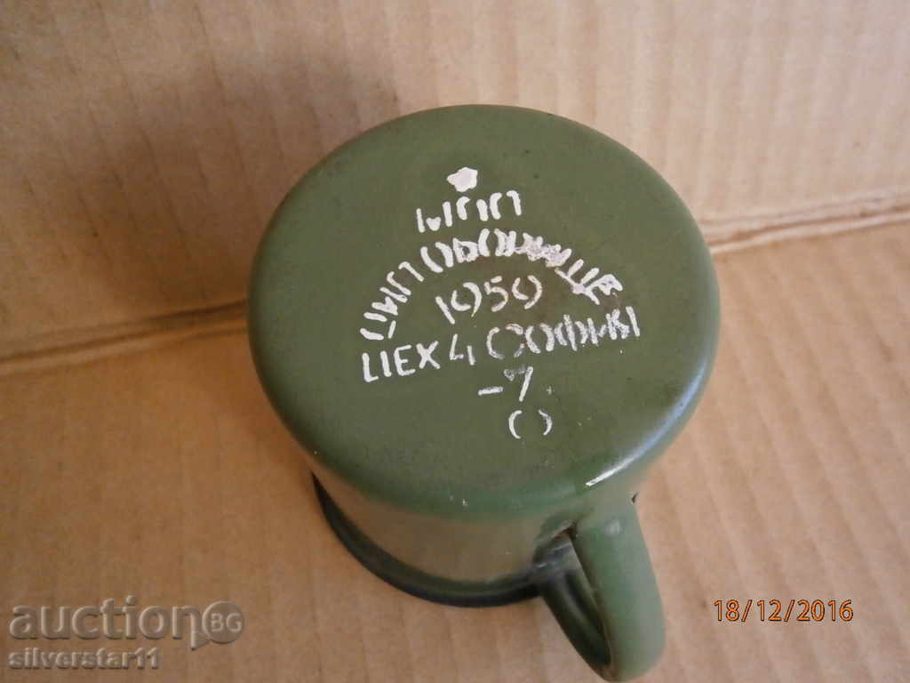 enamelled canteen Oborishte 1959 workshop Sofia with price 31.00 BGN | € 15.85 enamelled canteen Oborishte 1959 workshop Sofia with price 31.00 BGN | € 15.85