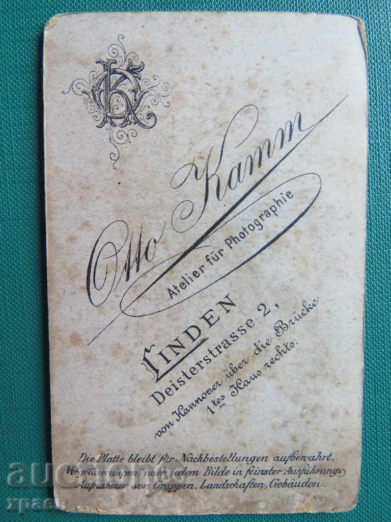 Auction  STAR PHOTOGRAPHY - CARDBOARD - SMALL