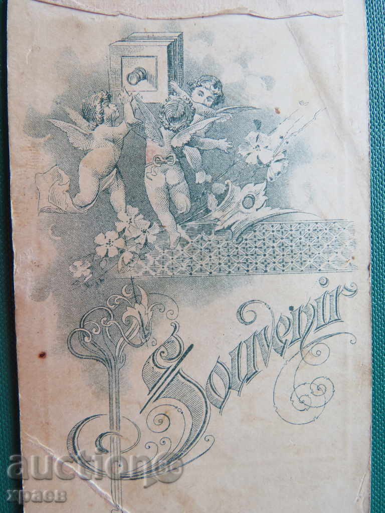 OLD PHOTO - CARDBOARD - SMALL with price 7.99 BGN | € 4.09 OLD PHOTO - CARDBOARD - SMALL with price 7.99 BGN | € 4.09