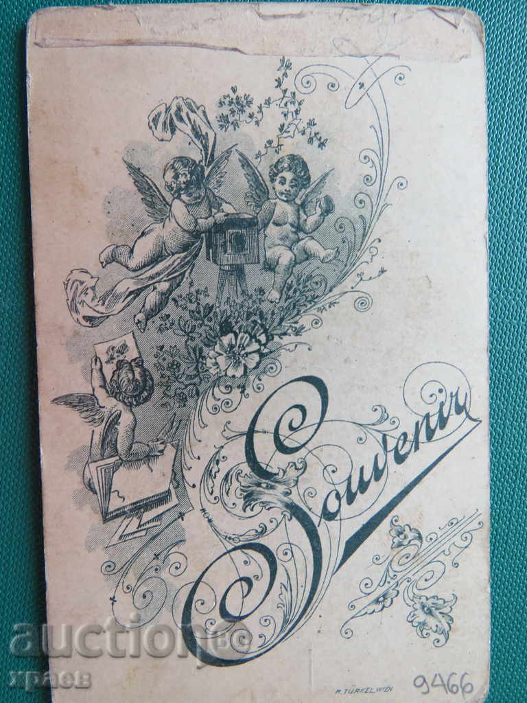 OLD PHOTO - CARDBOARD - SMALL with price 9.99 BGN | € 5.11 OLD PHOTO - CARDBOARD - SMALL with price 9.99 BGN | € 5.11