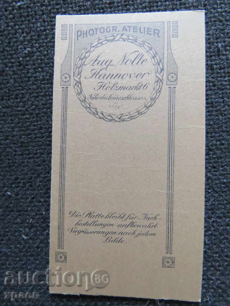 Auction  STAR PHOTOGRAPHY - CARDBOARD - SMALL