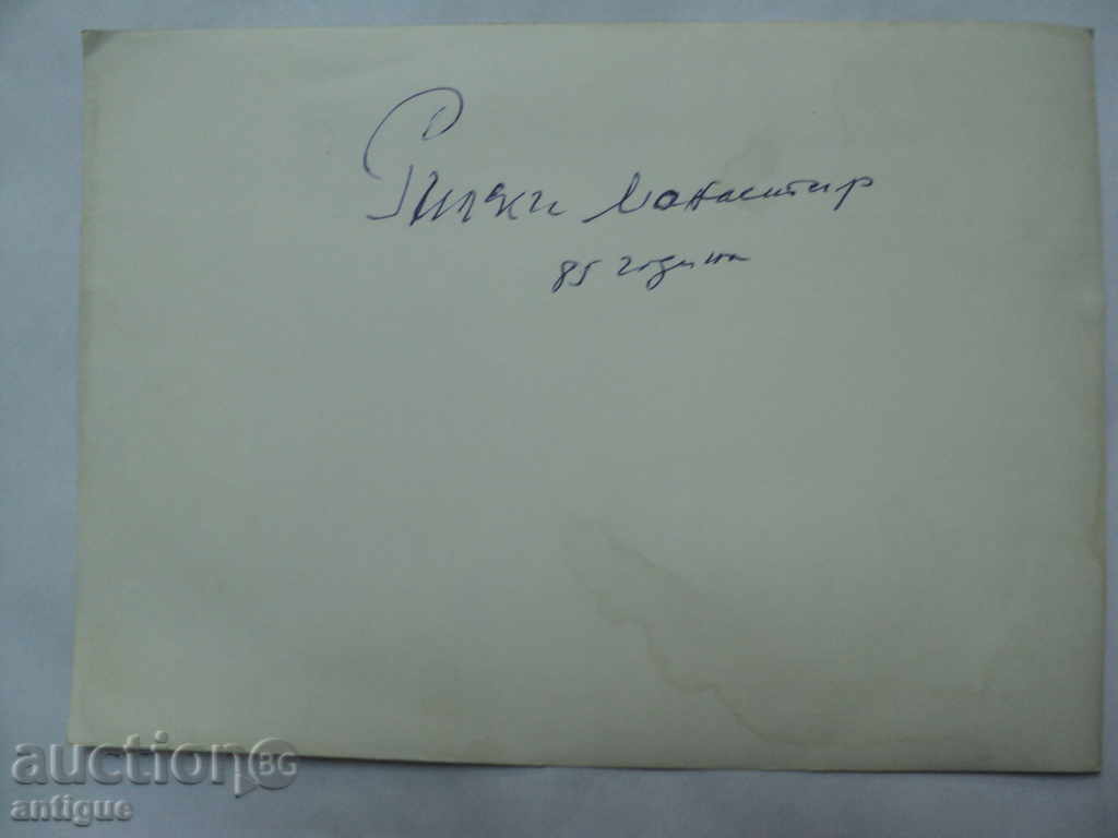 LARGE RED PICTURE-VISUAL SPIRIT WITH MIRIANI. with price 30.00 BGN | € 15.34 LARGE RED PICTURE-VISUAL SPIRIT WITH MIRIANI. with price 30.00 BGN | € 15.34