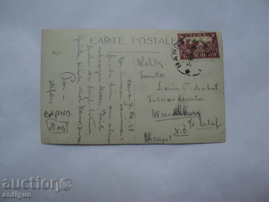 MULTI RED CARD - HIGH SQUARE. with price 8.00 BGN | € 4.09 MULTI RED CARD - HIGH SQUARE. with price 8.00 BGN | € 4.09