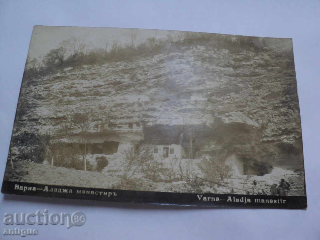 Auction  MULTI RED CARD VARNA-ALADJA MONASTERY.
