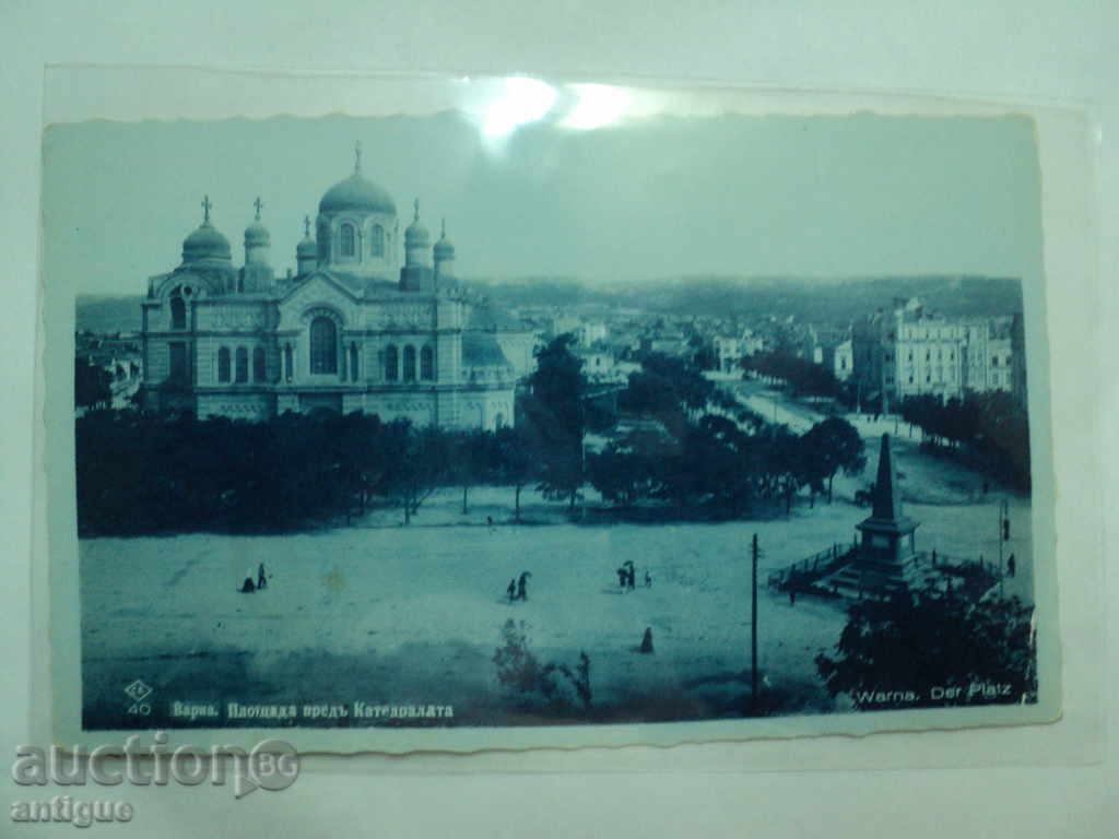 Auction LARGE CARD VARNA CARD. Auction LARGE CARD VARNA CARD.