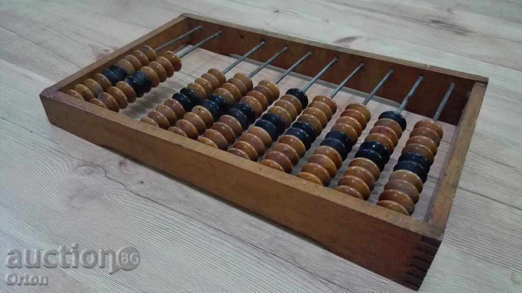 abac vechi din lemn