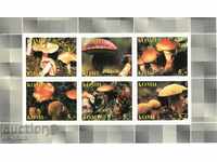 Postage Stamps - Russia, Comi, Mushrooms
